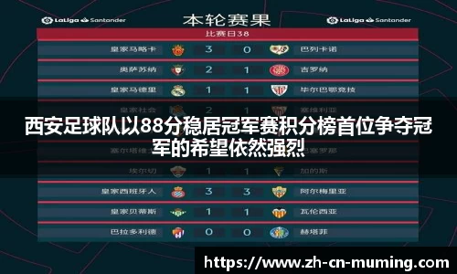 沐鸣娱乐平台