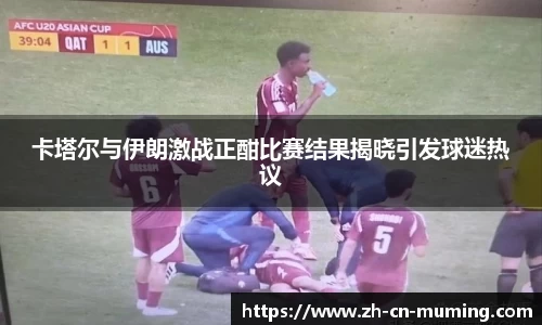 沐鸣娱乐首页