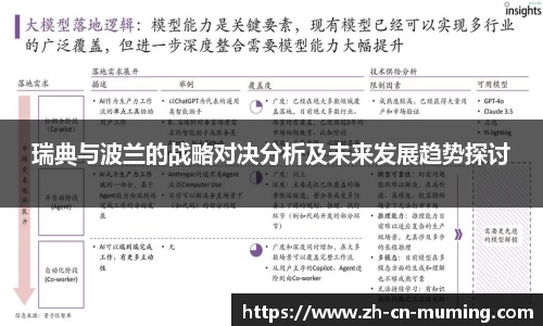沐鸣娱乐平台