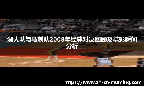 沐鸣娱乐APP