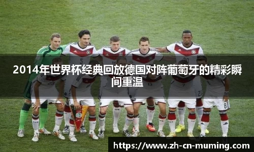 沐鸣娱乐官方网站