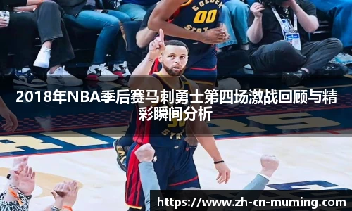 沐鸣娱乐APP